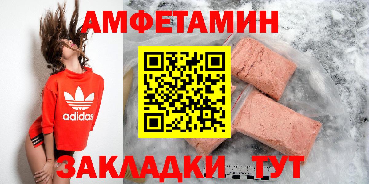 Дагестанские Огни  Амфетамин  Вход с VPN  АМФ  АМФ Premium 