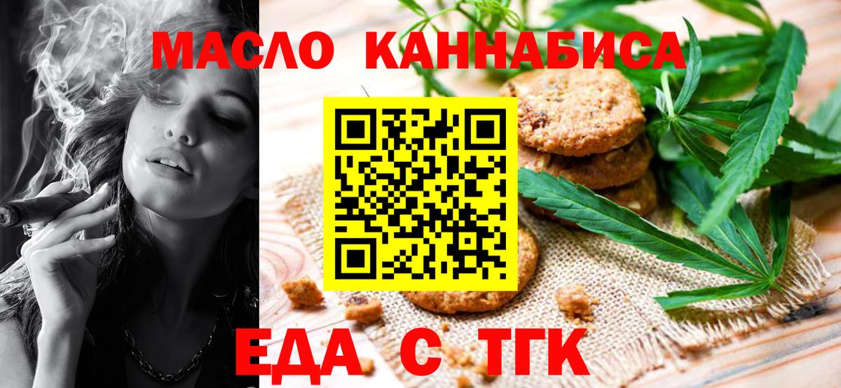 Canna-Cookies марихуана Дагестанские Огни