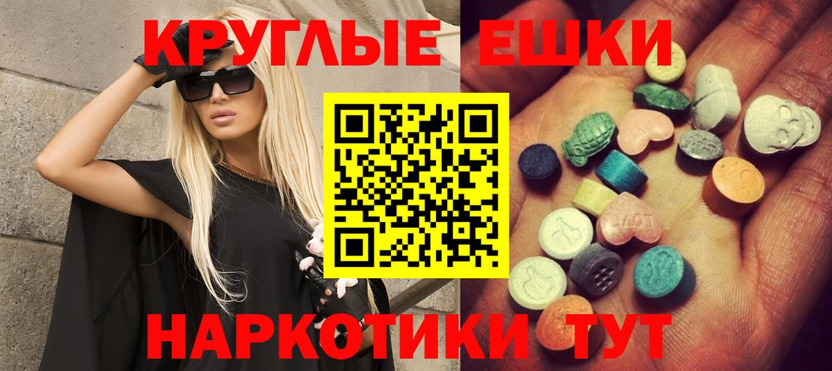 Ecstasy 99% Дагестанские Огни