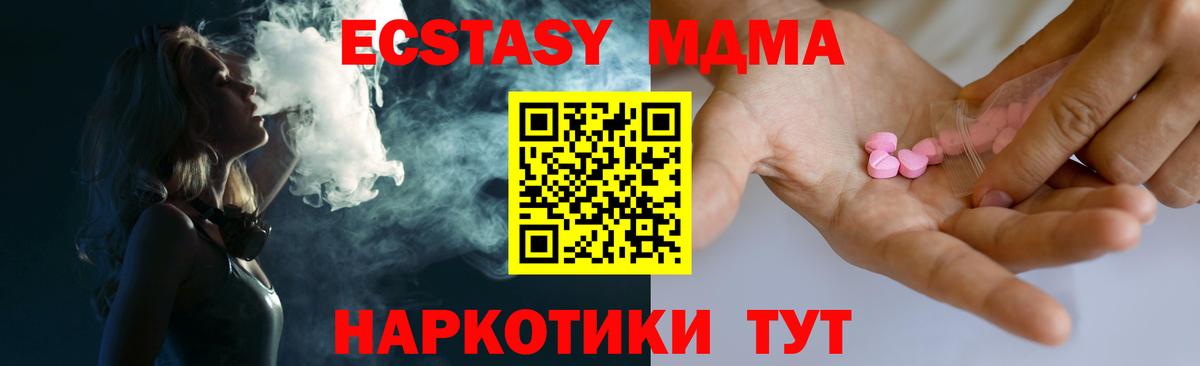 Экстази круглые  что такое наркотик  Вход с VPN  Дагестанские Огни  ЭКСТАЗИ круглые  ссылка на мегу онион  Экстази 