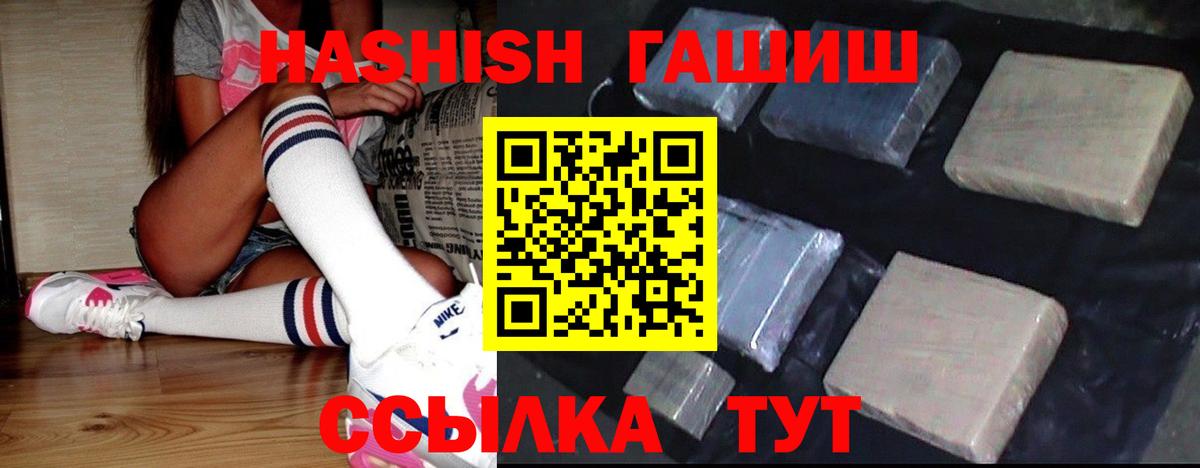 ГАШИШ VHQ Дагестанские Огни