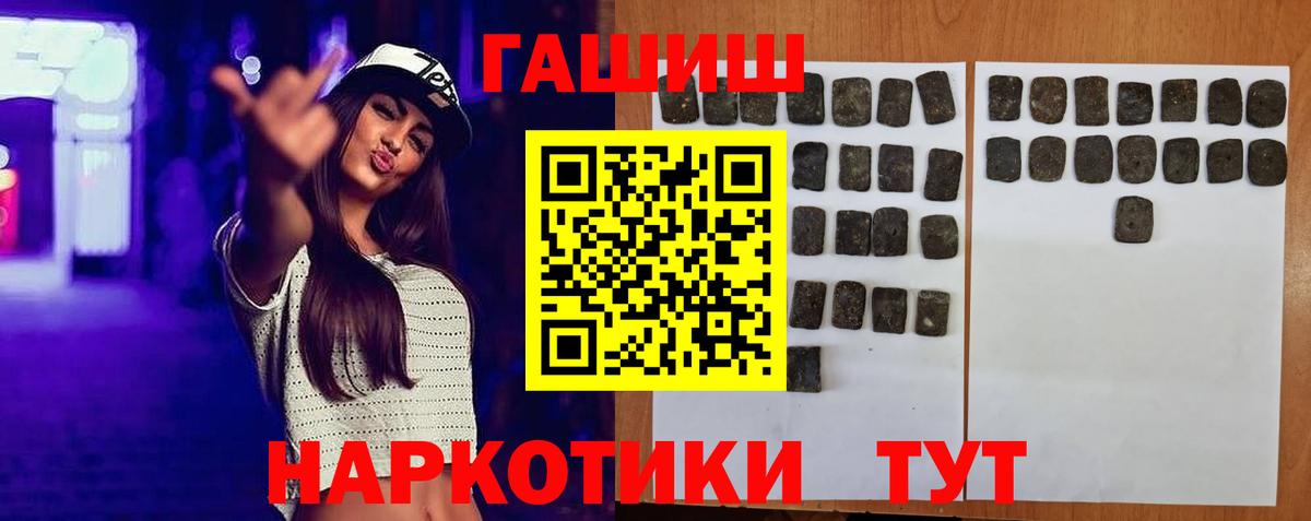 Дагестанские Огни  Гашиш гарик  Вход с VPN  Гашиш Изолятор 