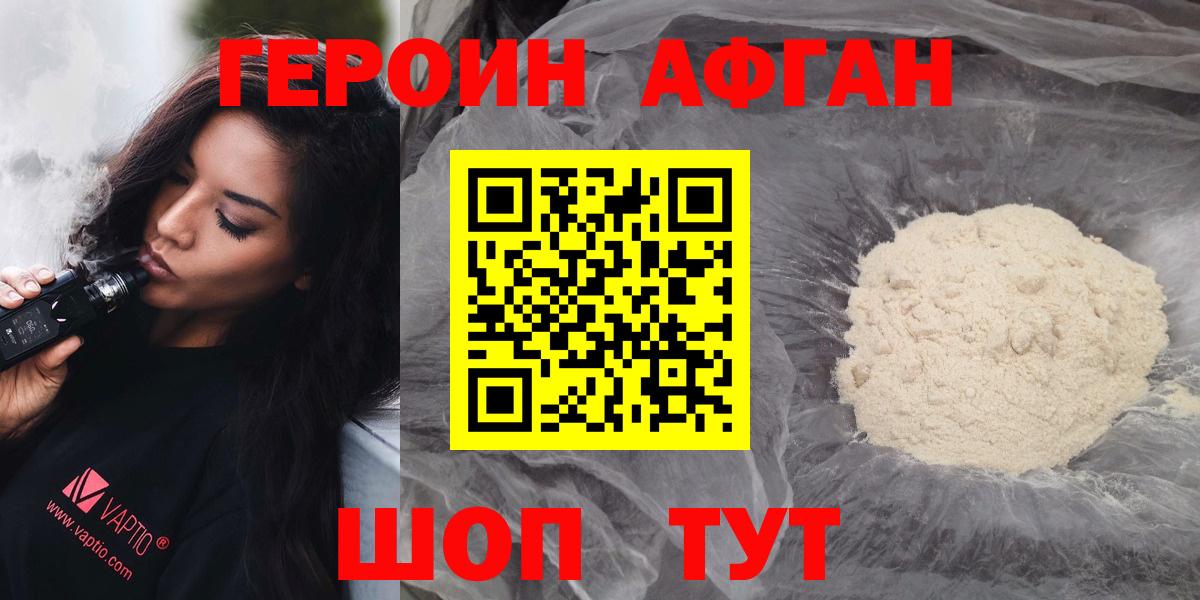 Дагестанские Огни  Героин гречка  Вход с VPN 
