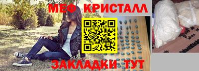 экстази Малоярославец