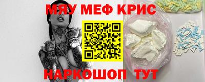 амфетамин Мариинск