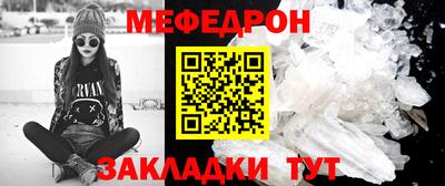 соль ск Малгобек