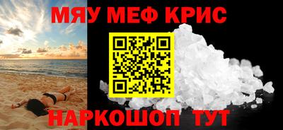 соль ск Малгобек