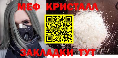 соль ск Малгобек