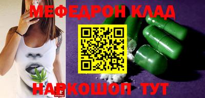 бошки Можга