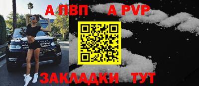 амфетамин Мариинск