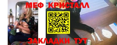 соль ск Малгобек