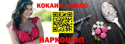 амфетамин Мариинск