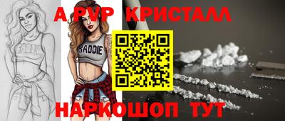 амфетамин Мариинск
