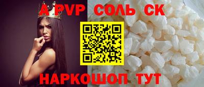 каннабис Можайск