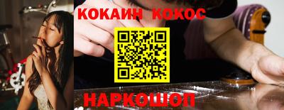 экстази Малоярославец