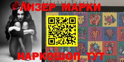 соль ск Малгобек