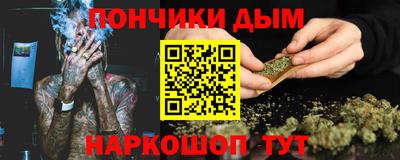 соль ск Малгобек