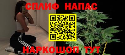 амфетамин Мариинск