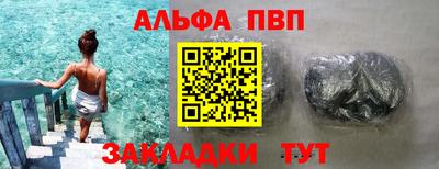 соль ск Малгобек