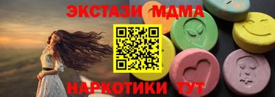 экстази Малоярославец