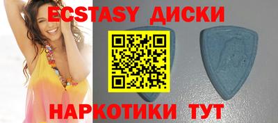 амфетамин Мариинск