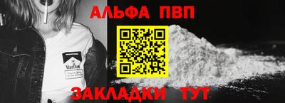 амфетамин Мариинск