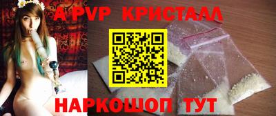 соль ск Малгобек