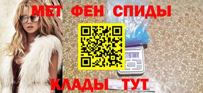 амфетамин Мариинск