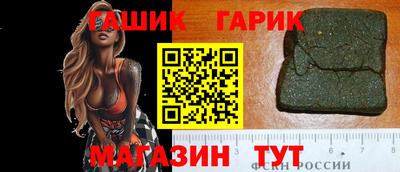 амфетамин Мариинск