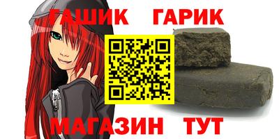 соль ск Малгобек
