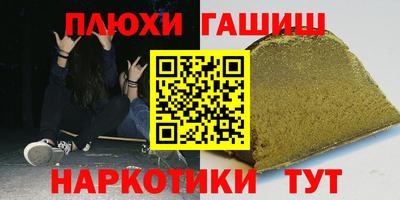 соль ск Малгобек