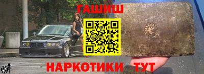 соль ск Малгобек