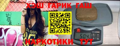 соль ск Малгобек