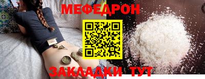 соль ск Малгобек