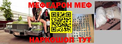 амфетамин Мариинск