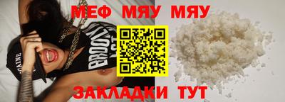 амфетамин Мариинск