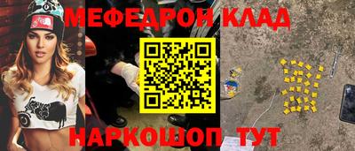 каннабис Можайск