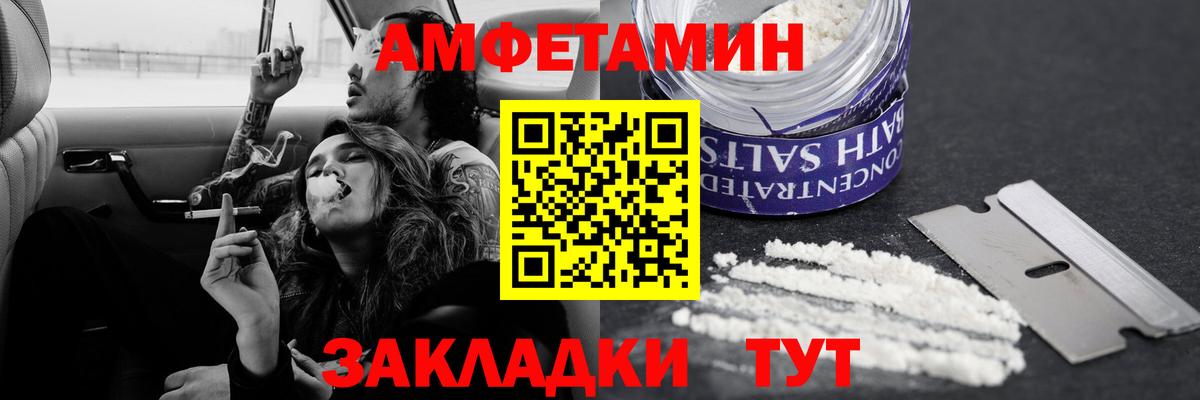 Дагестанские Огни  МЕТАМФЕТАМИН пудра  Метамфетамин  Вход с VPN 