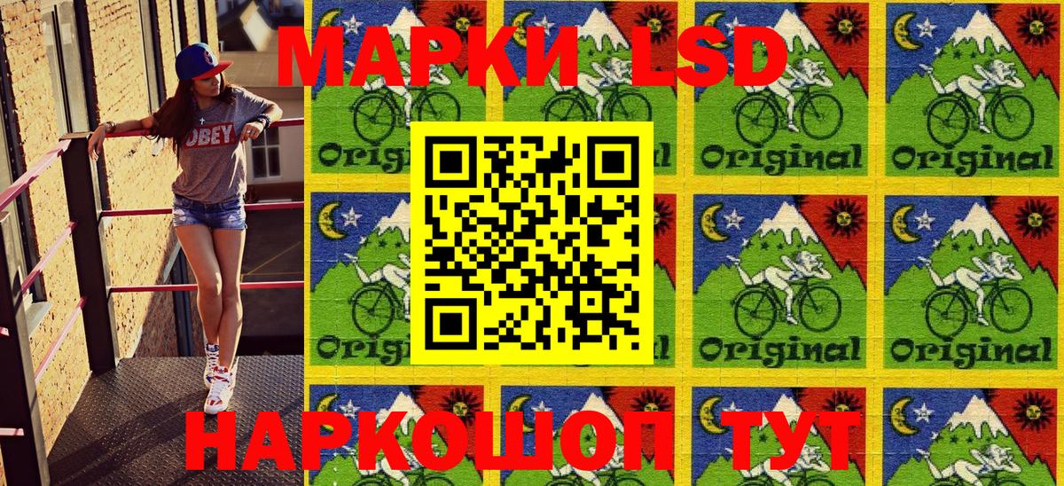 Дагестанские Огни  Марки N-bome 1,5мг  Марки N-bome 1,5мг  Вход с VPN 