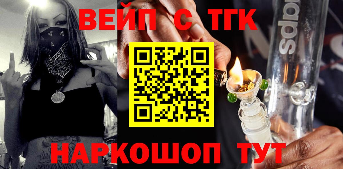 Дистиллят ТГК гашишное масло Дагестанские Огни