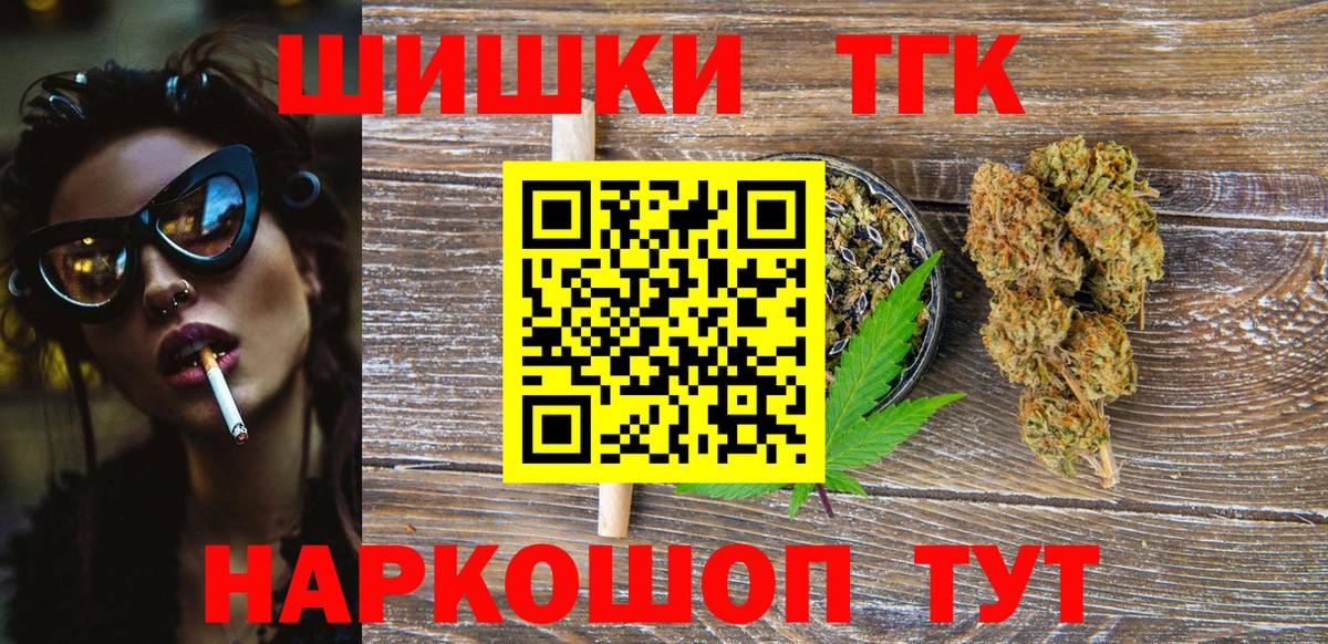 Дагестанские Огни  МАРИХУАНА тримм  Канабис гибрид  Вход с VPN  Канабис White Widow 
