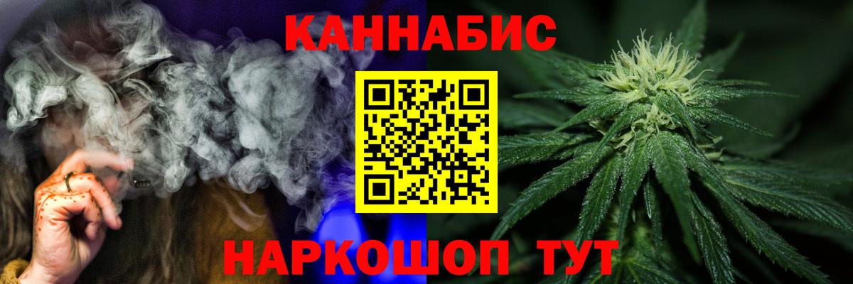 Канабис тримм Дагестанские Огни